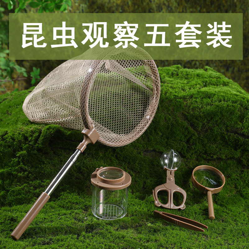Insect Observation Jar Childre - Outdoor Adventure Xl 评论和价格