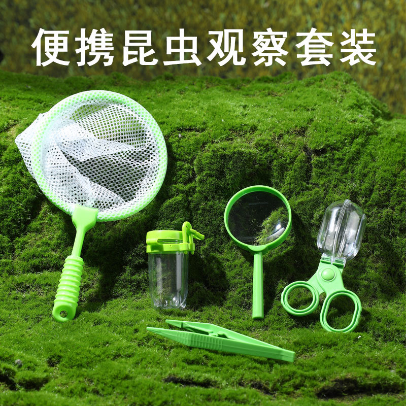 Children Insect Observation Bo - Outdoor Adventure Xl 评论和价格