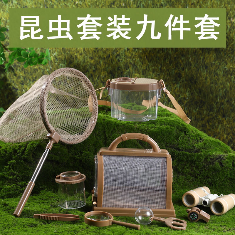 Children's Outdoor Insect Obse - Outdoor Adventure Xl 评论和价格